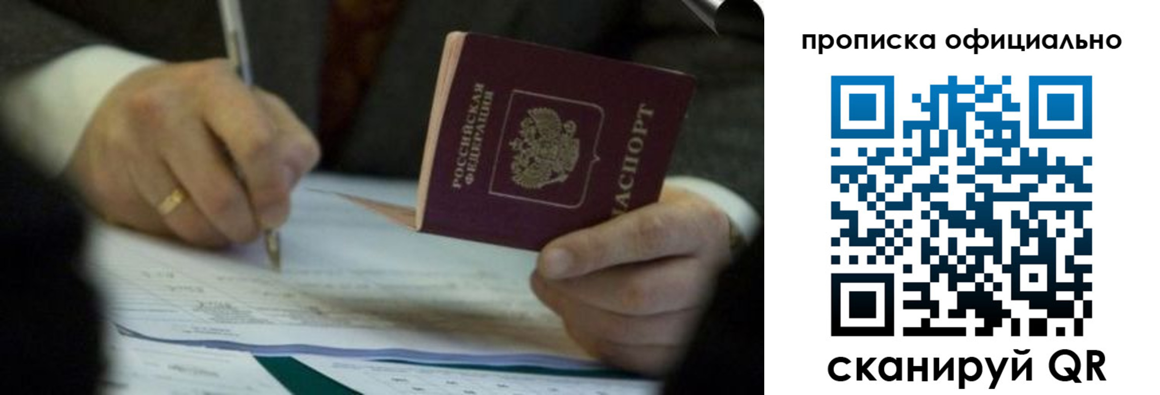 прописка иностранных граждан в Нальчике