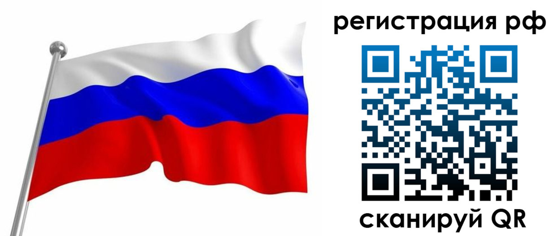 прописка штамп в Нальчике