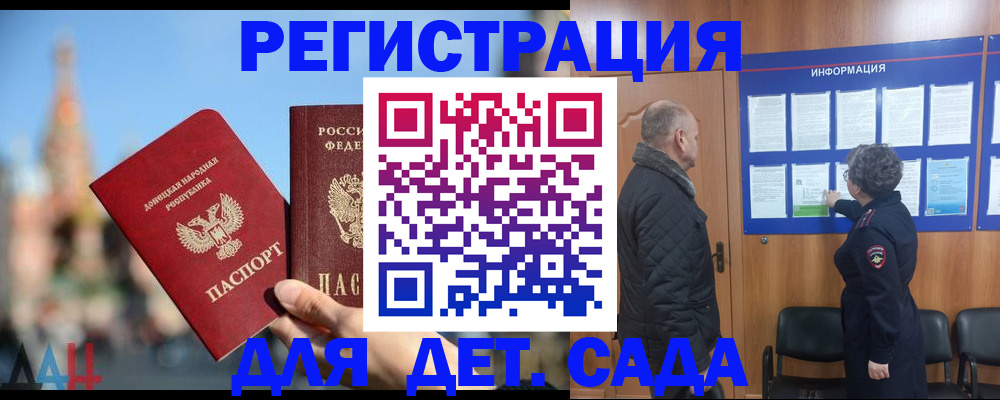 прописка иностранных граждан в Нальчике